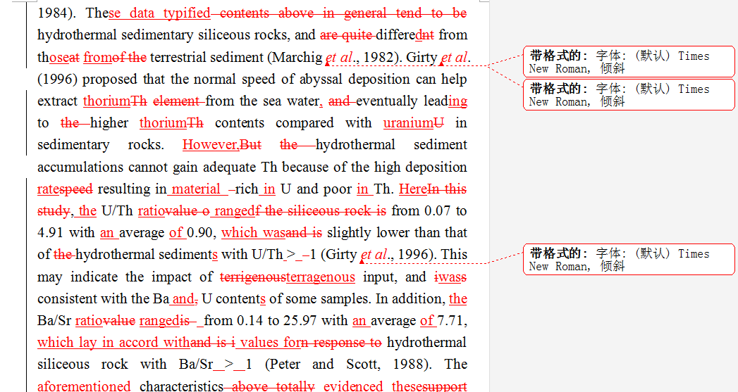 誉文编辑修改范例 - 地质领域