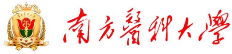 南医大