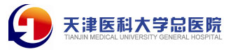 天津医科大学总医